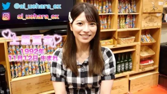 日本AV女优上原亚衣、吉泽明步现状揭秘