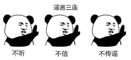 5个流传最广的性生活谣言