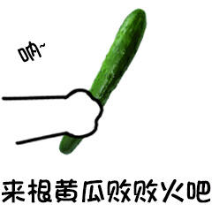 五指姑娘都老了不换个方法吗