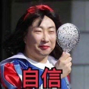 如果不是因为性欲男人才不喜欢女人