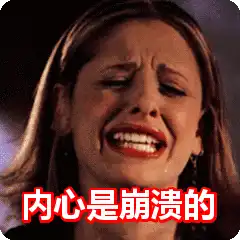 姑娘床都没上你竟敢和他结婚