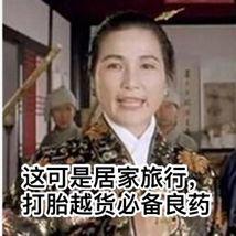 最深套路都在这了