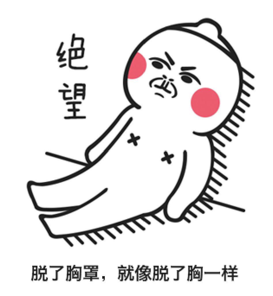 一个用妇炎洁的男人究竟发生了什么