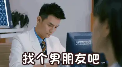 你28岁单身易怒冒痘为什么不去找个男人试试