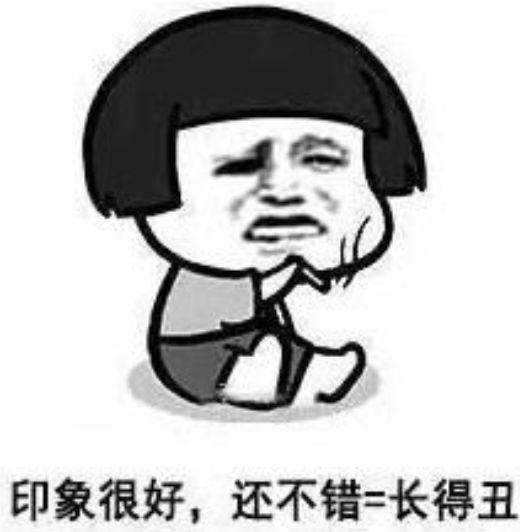 你28岁单身易怒冒痘为什么不去找个男人试试