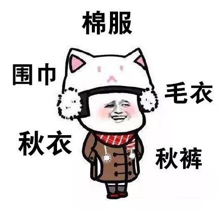 看到南方人冬天这样滚床单北方人又笑了