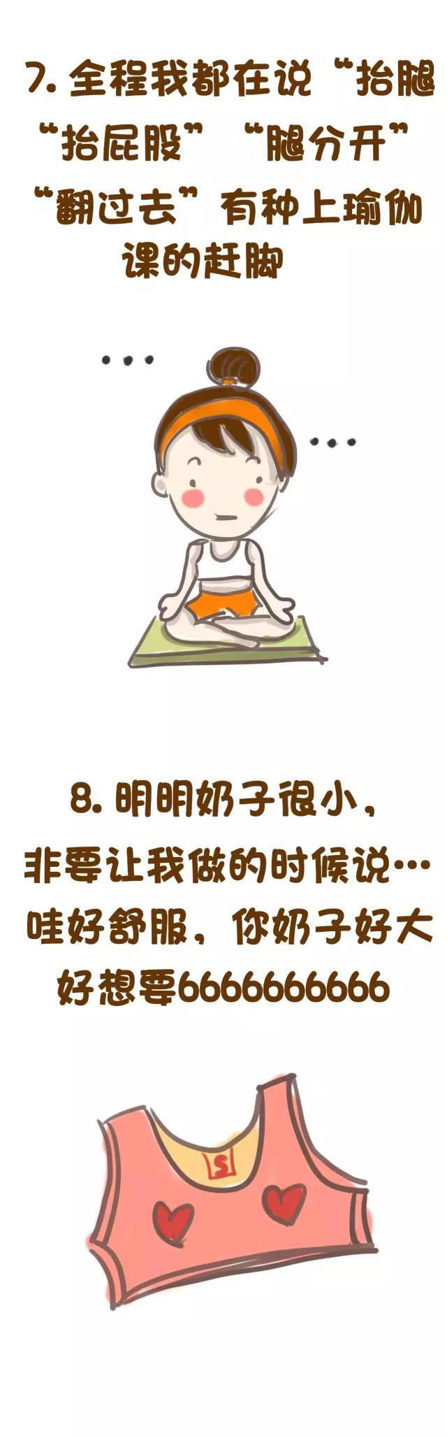 女友床上技术不好怎样一种体验