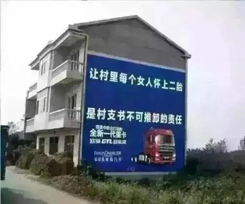塞粪便,喝砒霜,古人避孕都这么拼吗?