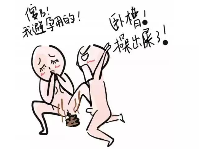 塞粪便，喝砒霜，古人避孕都这么拼吗？