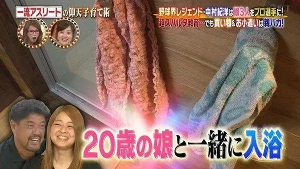 日本的共浴文化有多奇葩