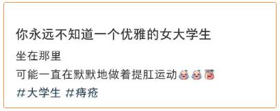 进了闺蜜的提肛群，真的太刺激了