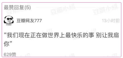 女朋友喜欢在床上说脏话到底有多刺激