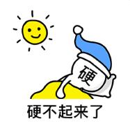男性晨勃的时候,可以趁势爱爱吗