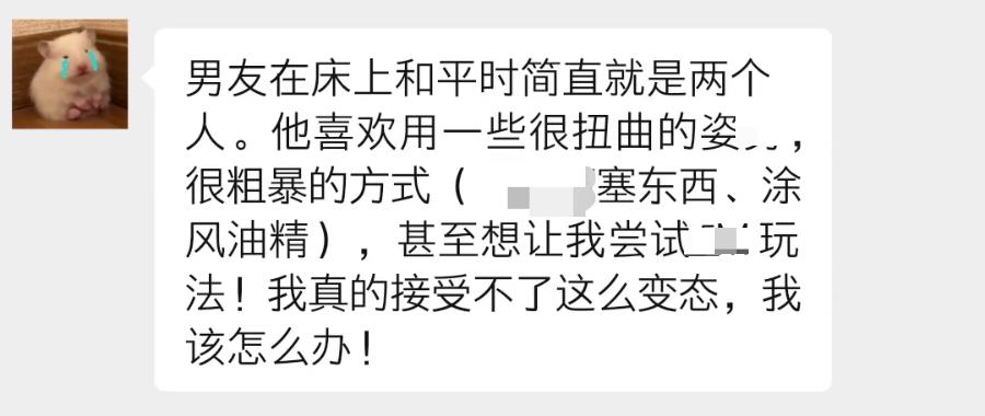 对象爱爱时有特殊爱好，要不要满足