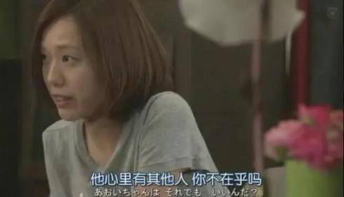 婚后另一半心里,有了其他人怎么办