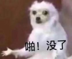 为了延长性生活时间,男人到底有多拼