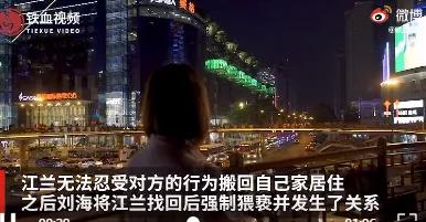 北京男子强逼女友与狗发生关系，只因其恋爱史