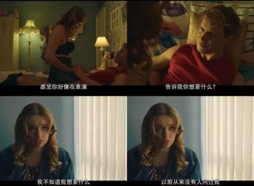 95%的女生曾偷偷自慰:女性自我愉悦可耻吗?
