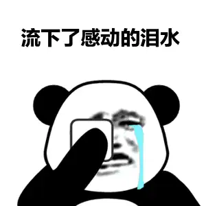 点击领取一个七夕男朋友