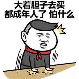 关键时刻没TT，你会怎么办？