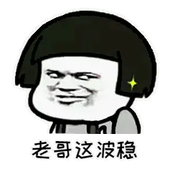 关键时刻没TT，你会怎么办？