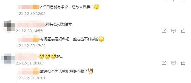 在G点上打一针,啪啪会更爽