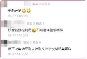 女生自制的情趣玩具用起来怎么样