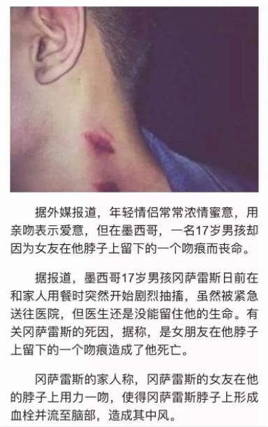 这些危险的性行为，一定不要尝试