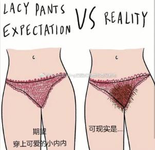 女人私处毛毛到底要不要处理?这里给你答案