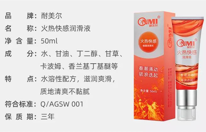 润滑剂对身体有伤害吗?科学使用润滑剂谨记这3点