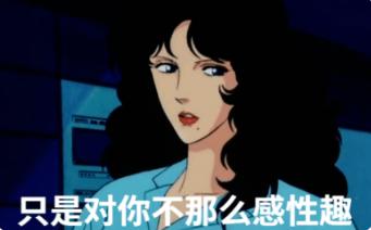 为啥生完孩子后,老婆就性冷淡了