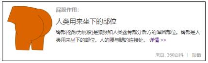 女朋友喜欢被打屁股，这什么癖好