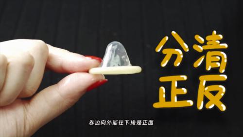 安全套为什么没有黑色的