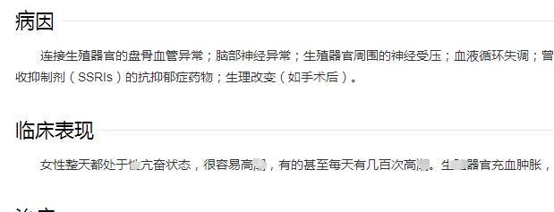 女生一晚上愉悦几次才正常