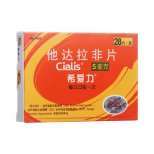 老公现在硬不起怎么办?可以咨询医生试试他达拉非