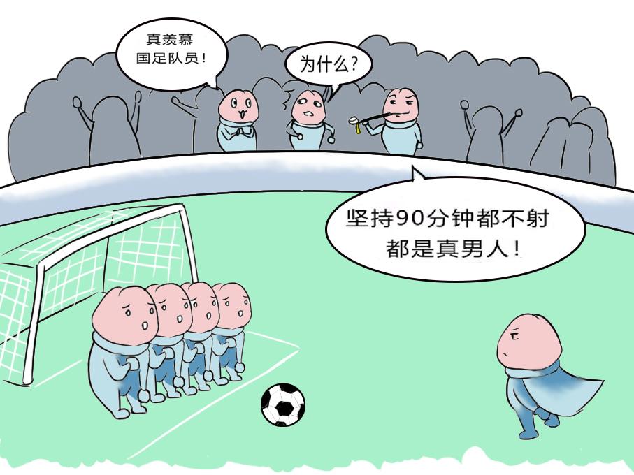 盐酸达泊西汀片能延时多久？答案竟然是……