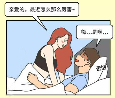 据说男人这个敏感地方，一碰就特别想要!