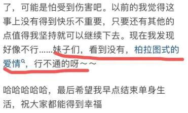 女人可以禁欲多久，女人多久不做会想