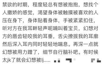 女人可以禁欲多久，女人多久不做会想