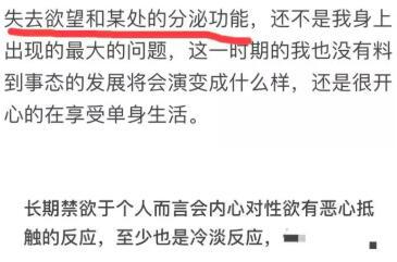 女人可以禁欲多久，女人多久不做会想