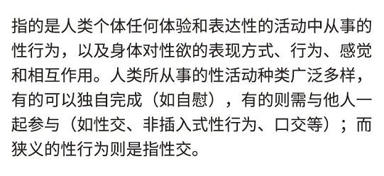 单身女性如何优雅解决性生活