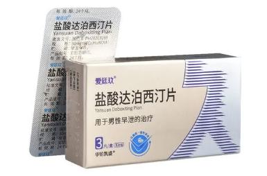 盐酸达泊西汀片能治疗龟头敏感度高吗?