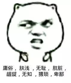 私处颜色深真的说明性生活频繁吗