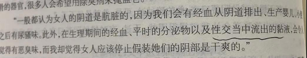 科普:G点存不存在,潮chui到底是什么