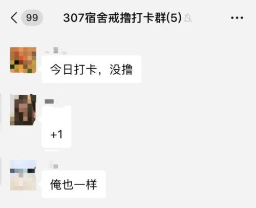 过度禁欲会有什么危害