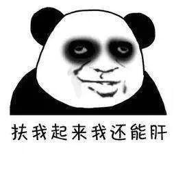 男人早泄，真的是不行吗