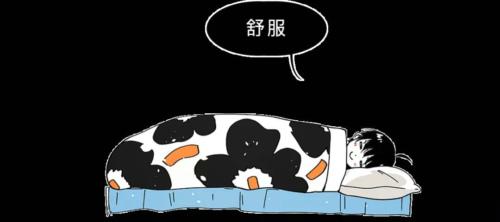 冬天裸睡好处多,今夜是时候一起脱光光了