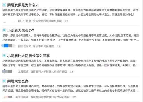 下面私处颜色黑，怎么让他不介意
