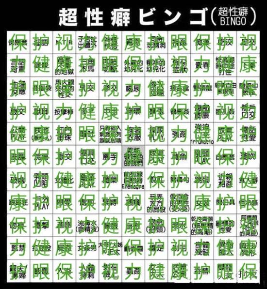 SM是性虐待吗?不,它更像极限运动