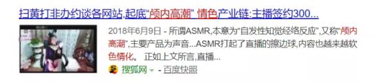 颅内高朝,直接爽到大脑是什么体验